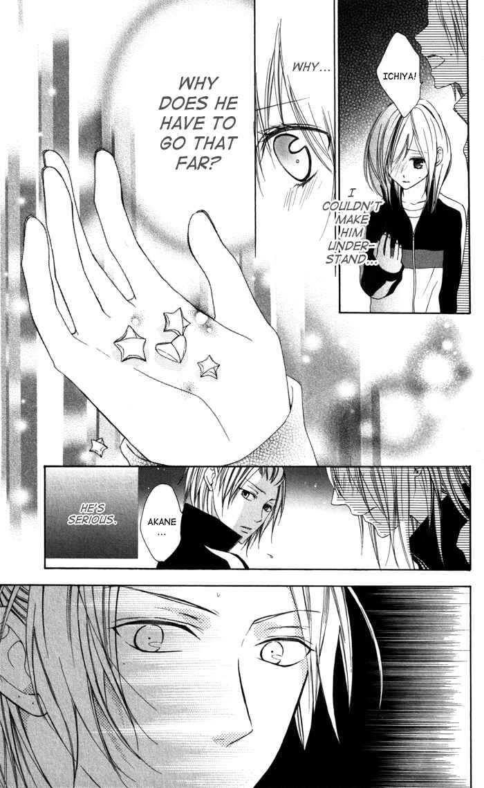 Page 27 Chapter 2 Tonari no Koigataki