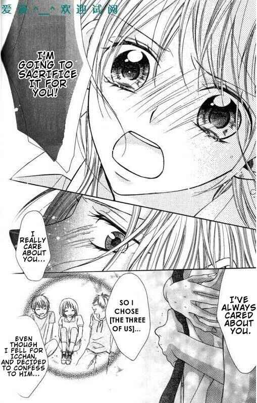 Page 23 Chapter 10 Tonari no Koigataki