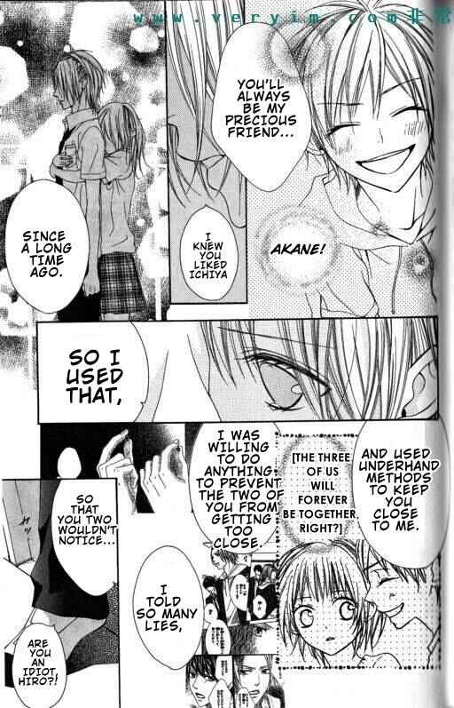 Page 24 Chapter 10 Tonari no Koigataki