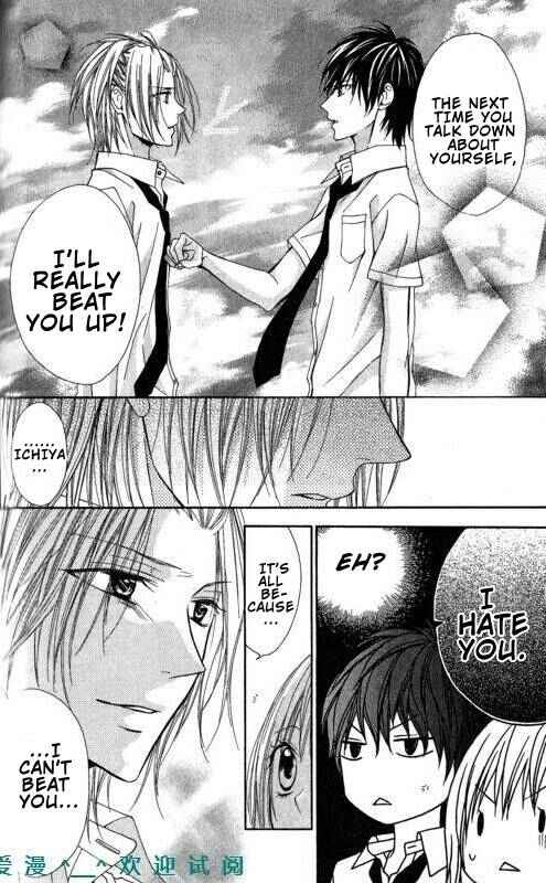Page 27 Chapter 10 Tonari no Koigataki