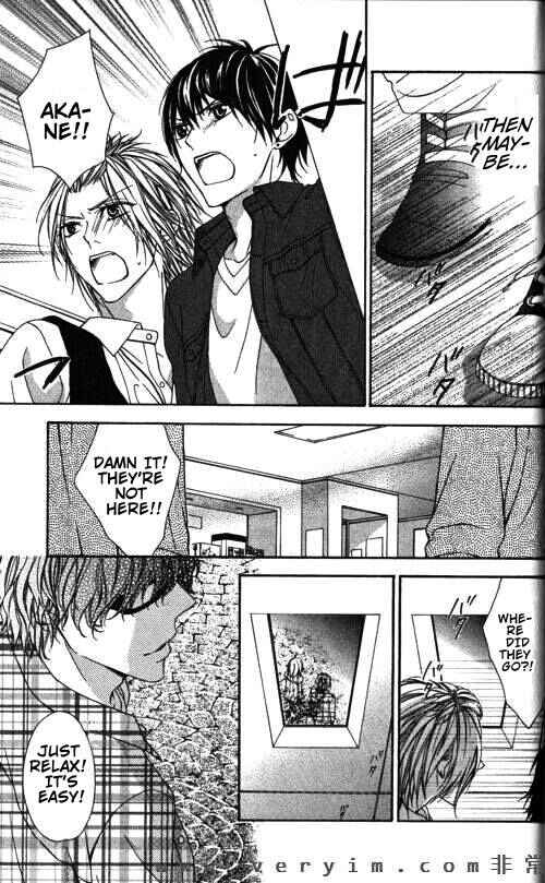 Page 13 Chapter 6 Tonari no Koigataki