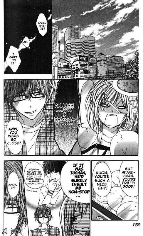 Page 14 Chapter 6 Tonari no Koigataki