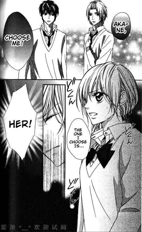 Page 2 Chapter 6 Tonari no Koigataki