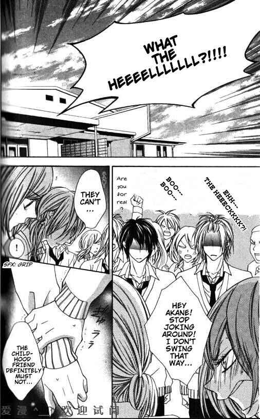 Page 4 Chapter 6 Tonari no Koigataki