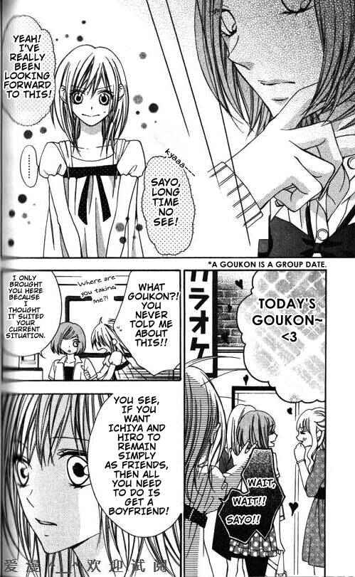 Page 6 Chapter 6 Tonari no Koigataki