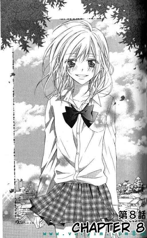 Page 1 Chapter 8 Tonari no Koigataki