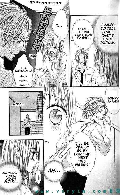 Page 13 Chapter 8 Tonari no Koigataki