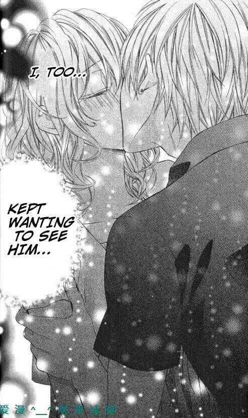 Page 2 Chapter 8 Tonari no Koigataki
