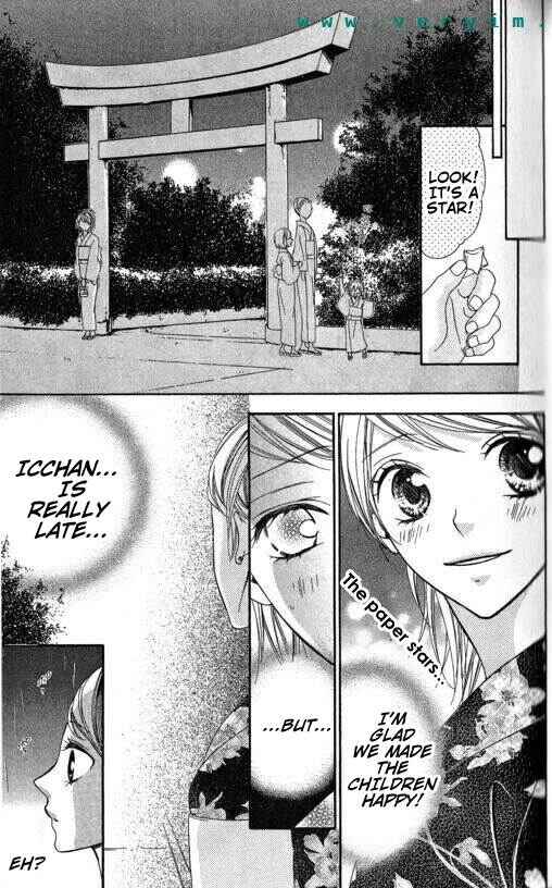 Page 25 Chapter 8 Tonari no Koigataki