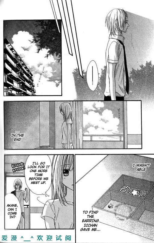 Page 16 Chapter 11 Tonari no Koigataki