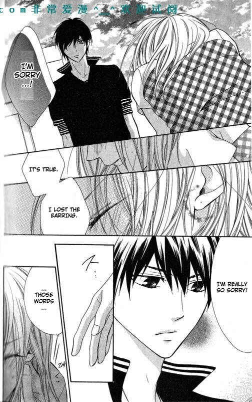 Page 24 Chapter 11 Tonari no Koigataki