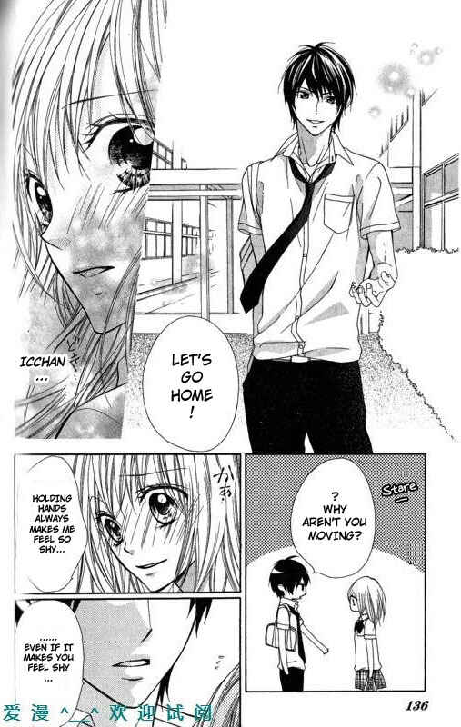 Page 6 Chapter 11 Tonari no Koigataki