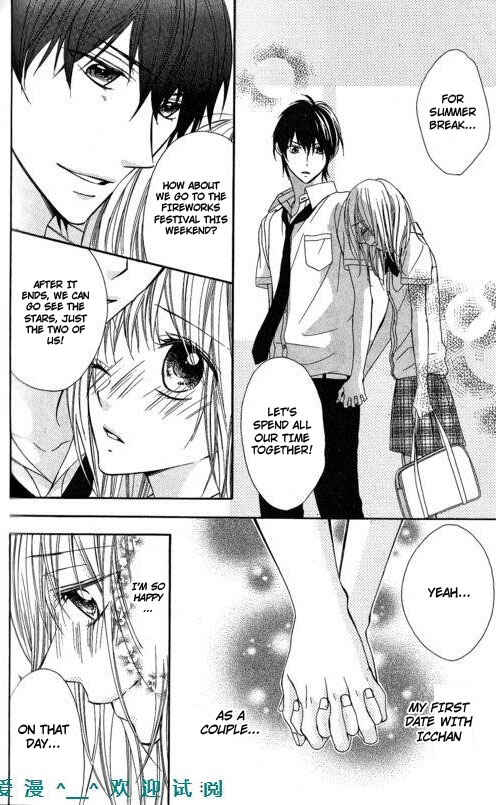 Page 8 Chapter 11 Tonari no Koigataki