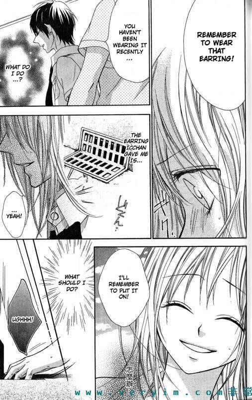 Page 9 Chapter 11 Tonari no Koigataki