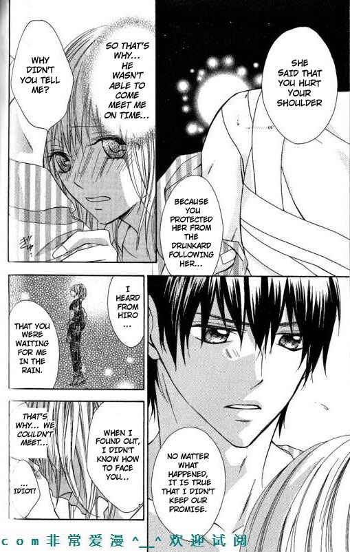 Page 19 Chapter 9 Tonari no Koigataki