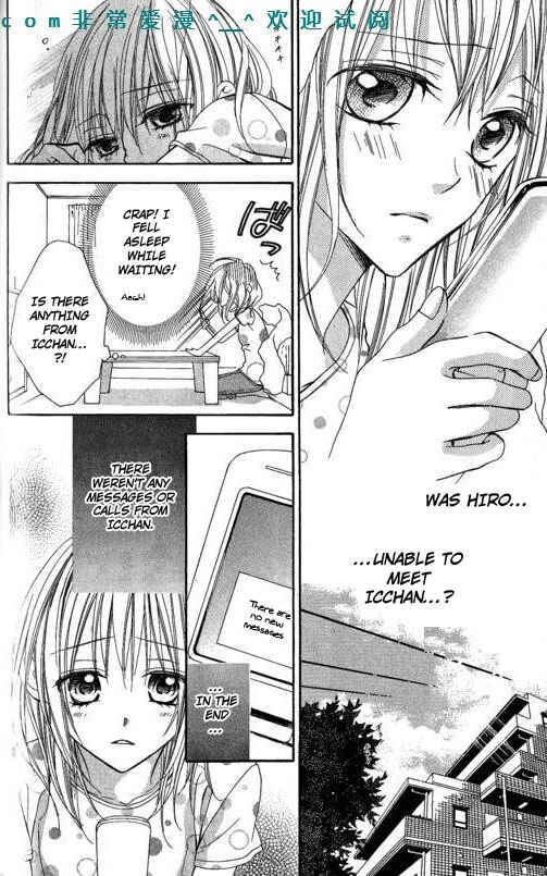Page 7 Chapter 9 Tonari no Koigataki