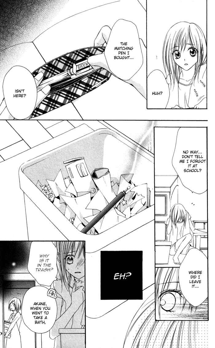 Page 11 Chapter 3 Tonari no Koigataki