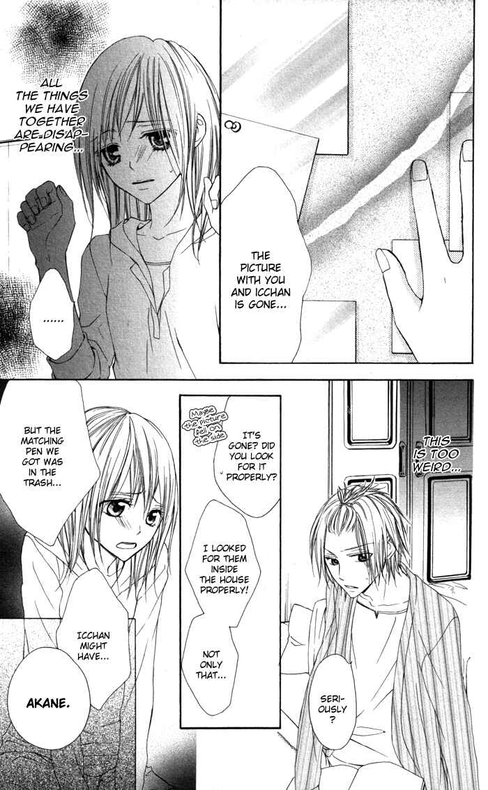 Page 13 Chapter 3 Tonari no Koigataki
