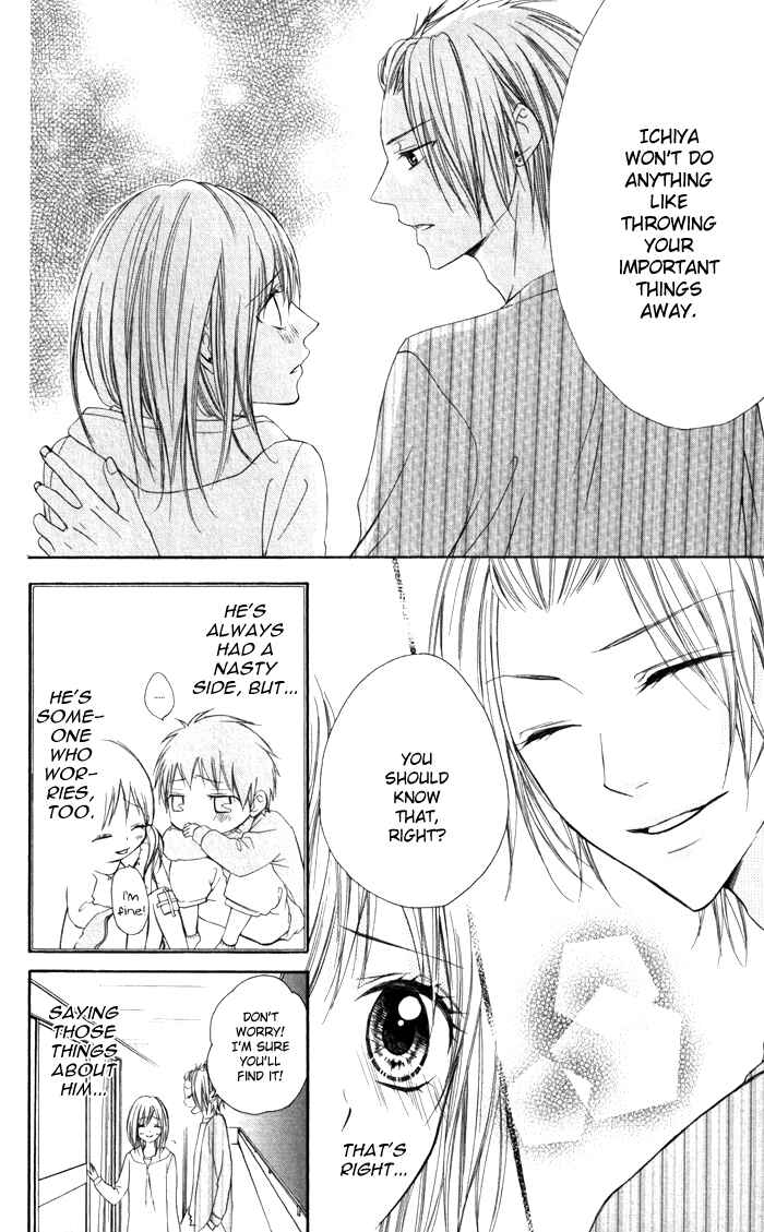 Page 14 Chapter 3 Tonari no Koigataki