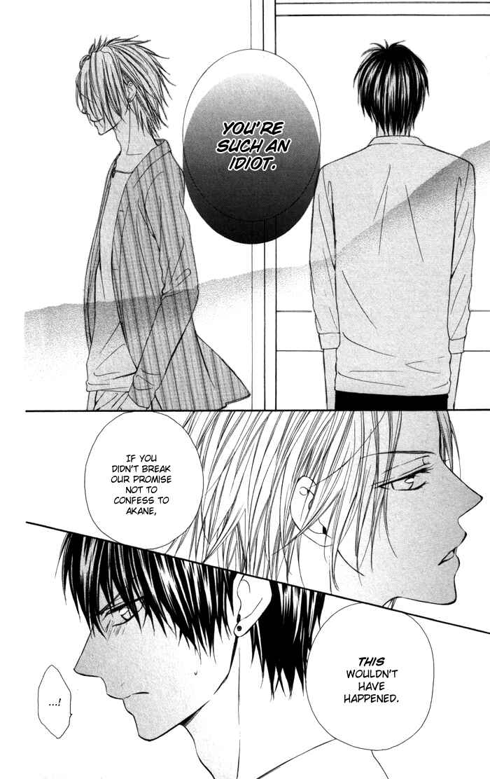 Page 18 Chapter 3 Tonari no Koigataki