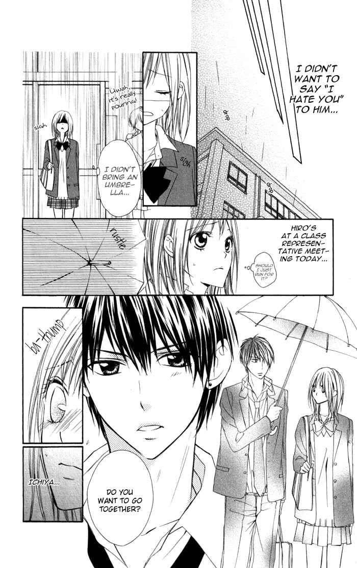Page 20 Chapter 3 Tonari no Koigataki