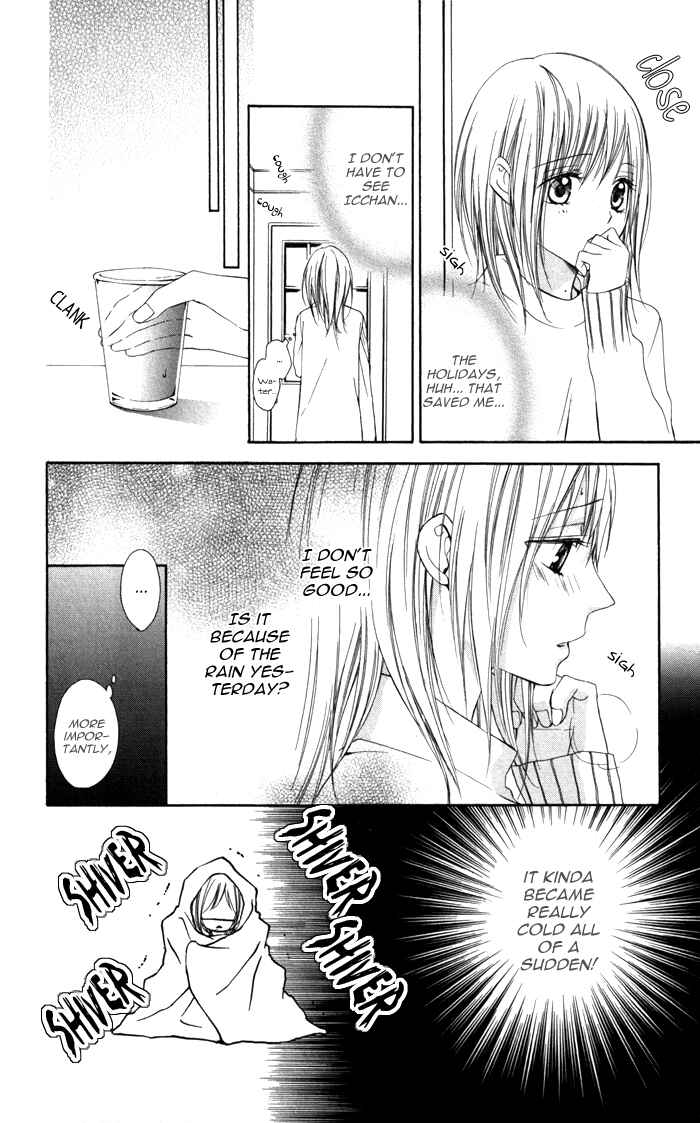 Page 22 Chapter 3 Tonari no Koigataki