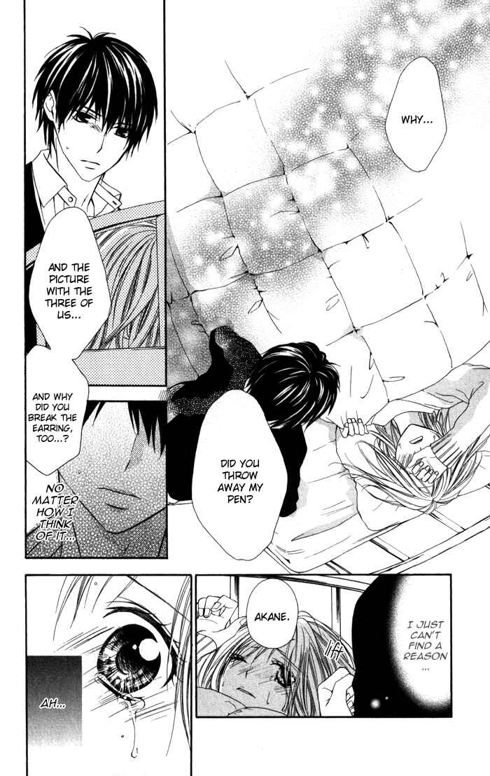 Page 28 Chapter 3 Tonari no Koigataki