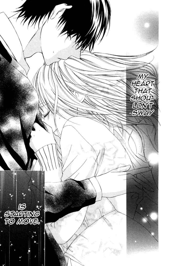 Page 31 Chapter 3 Tonari no Koigataki