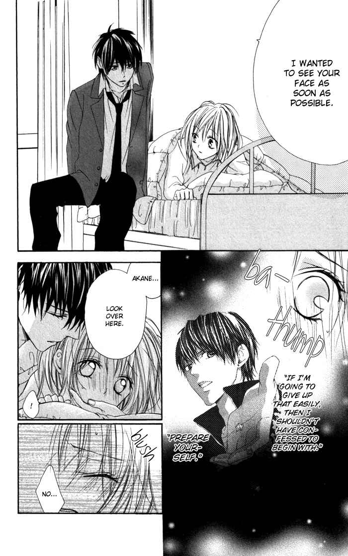 Page 4 Chapter 3 Tonari no Koigataki