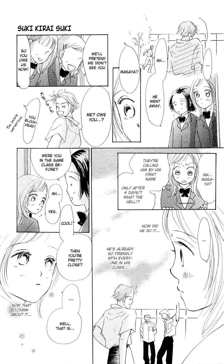 Page 10 Chapter 2 Suki Kirai Suki
