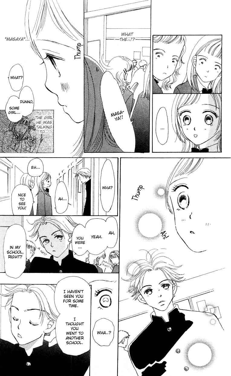 Page 12 Chapter 2 Suki Kirai Suki