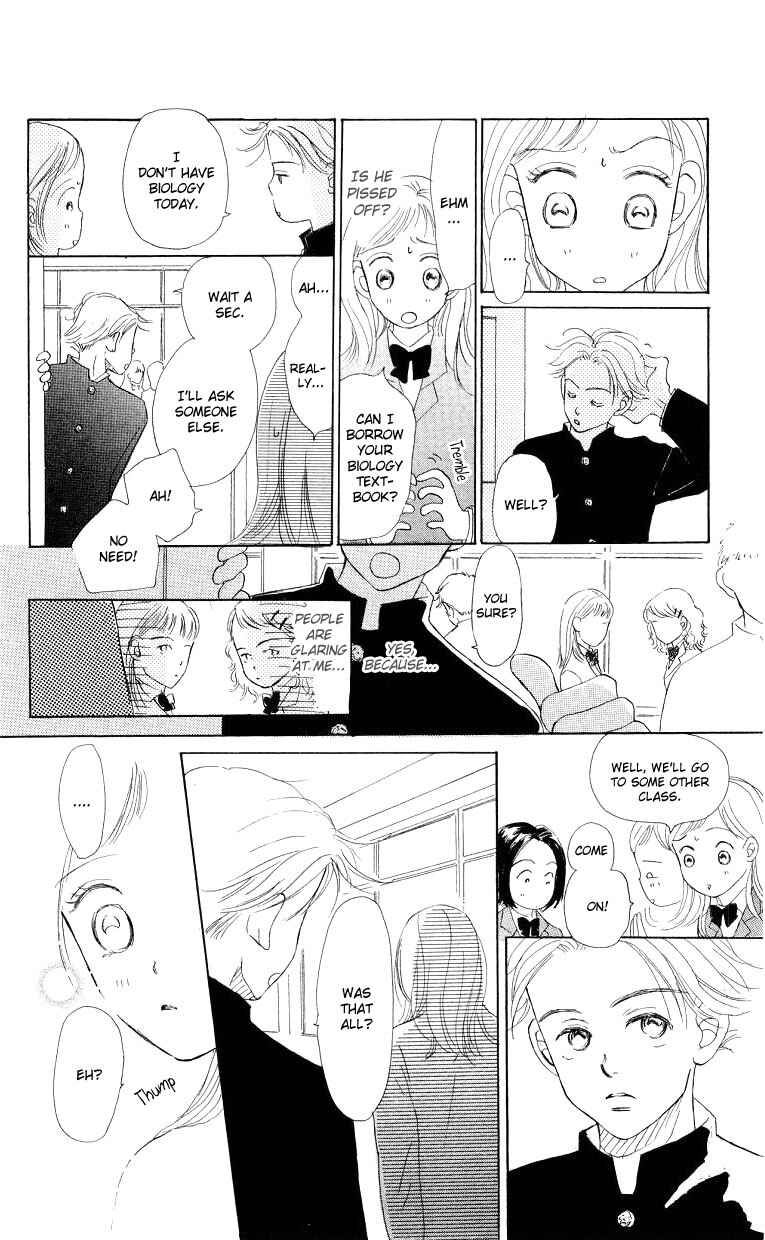 Page 13 Chapter 2 Suki Kirai Suki