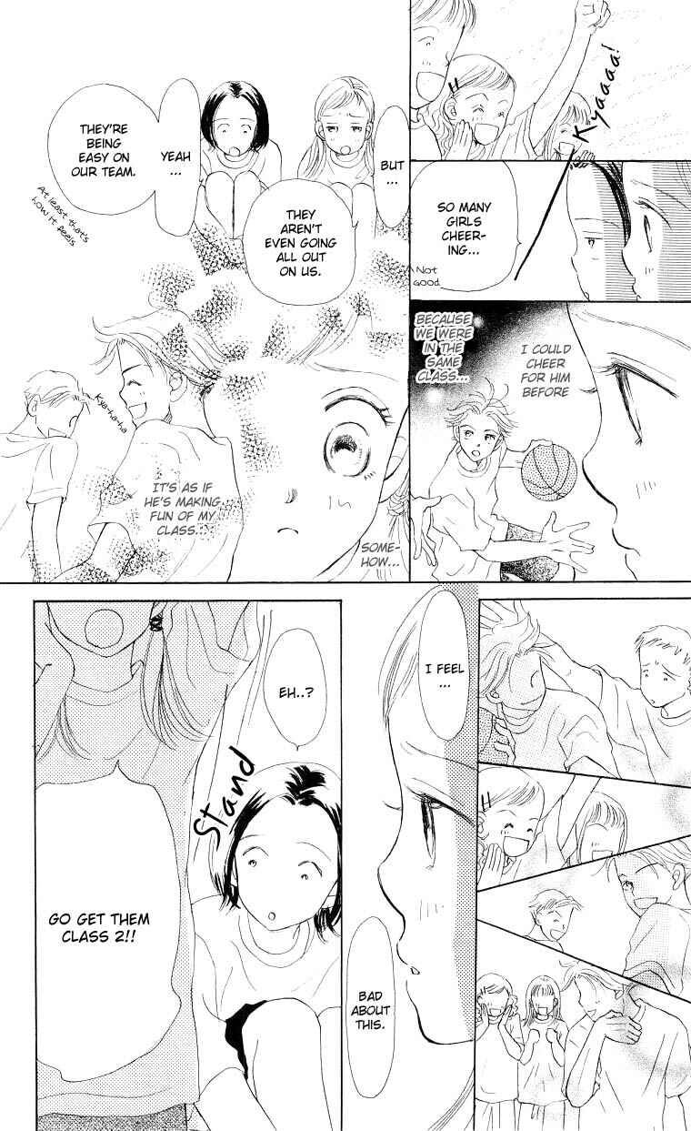 Page 17 Chapter 2 Suki Kirai Suki