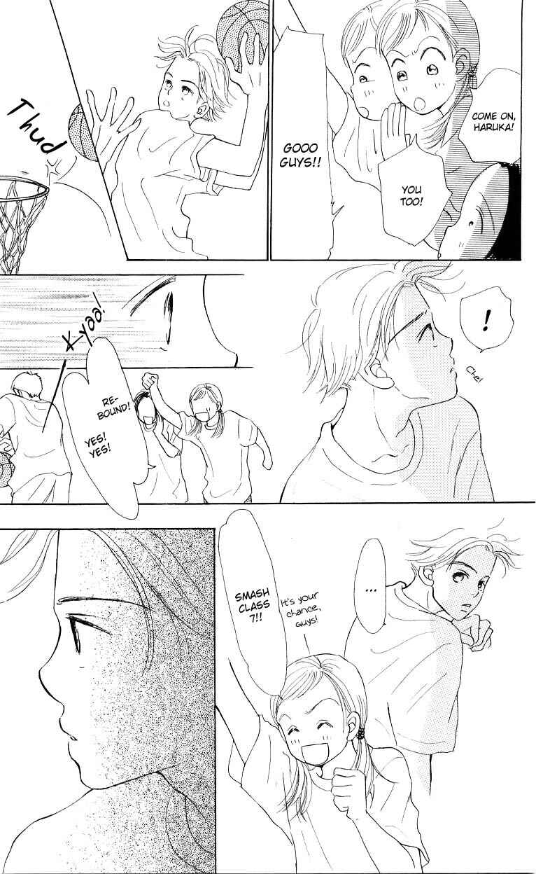 Page 18 Chapter 2 Suki Kirai Suki
