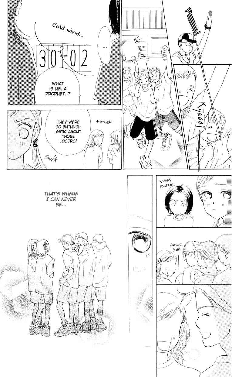 Page 21 Chapter 2 Suki Kirai Suki