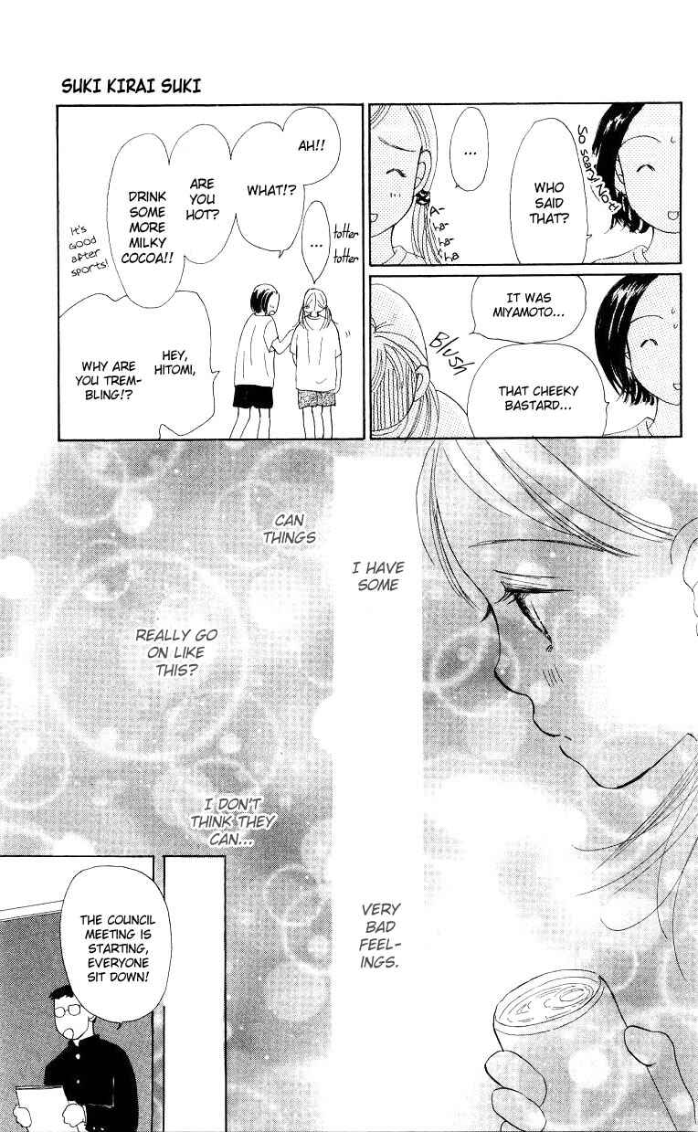 Page 24 Chapter 2 Suki Kirai Suki