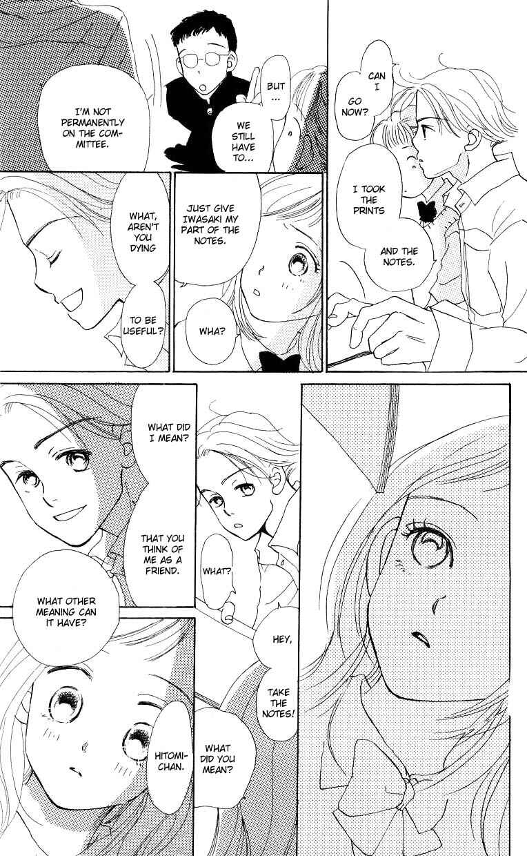 Page 28 Chapter 2 Suki Kirai Suki
