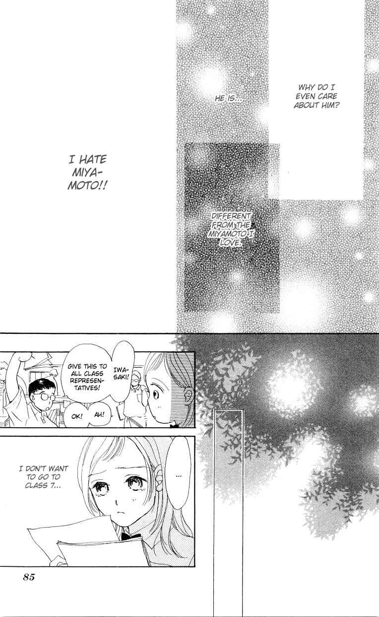 Page 30 Chapter 2 Suki Kirai Suki