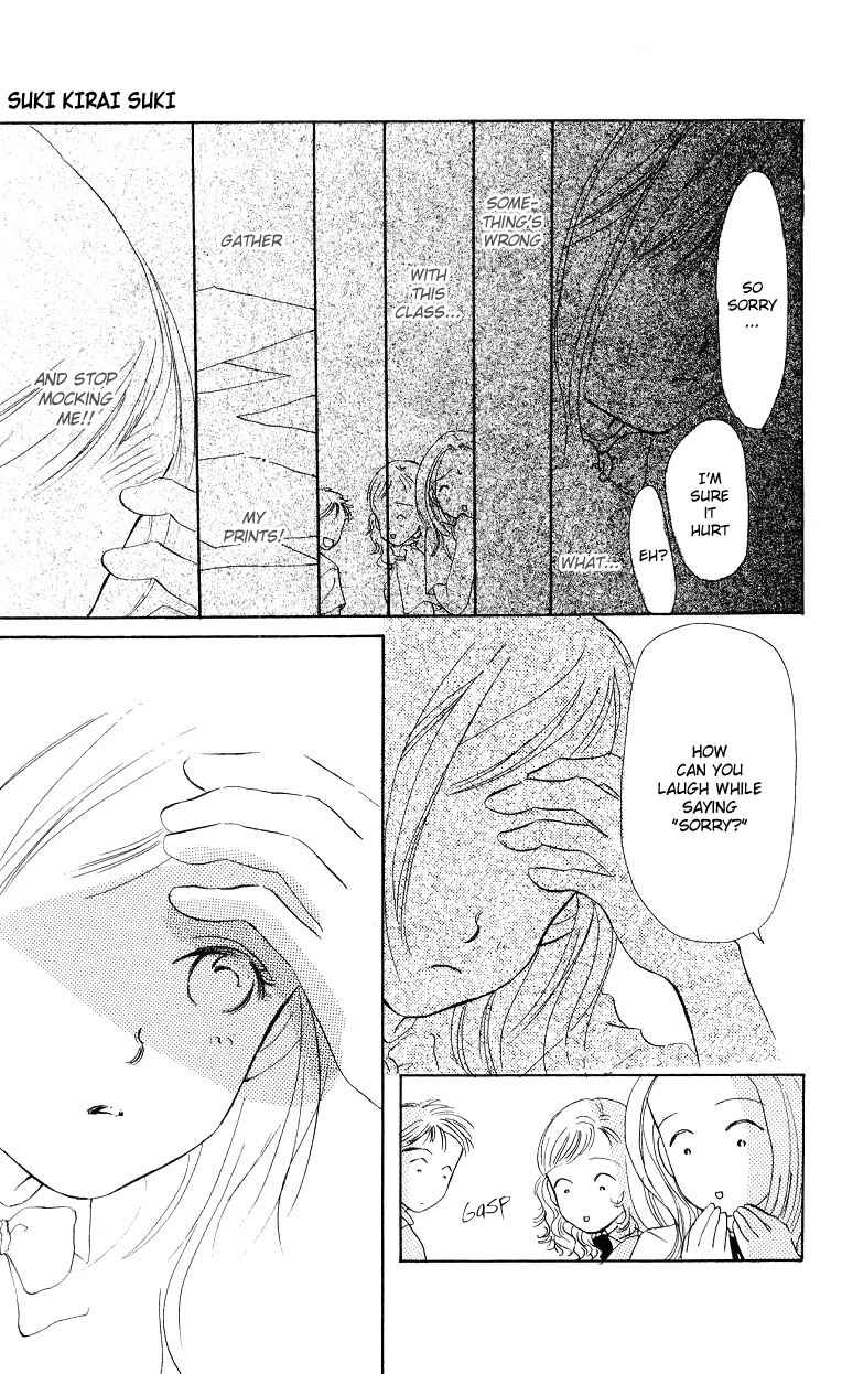 Page 32 Chapter 2 Suki Kirai Suki