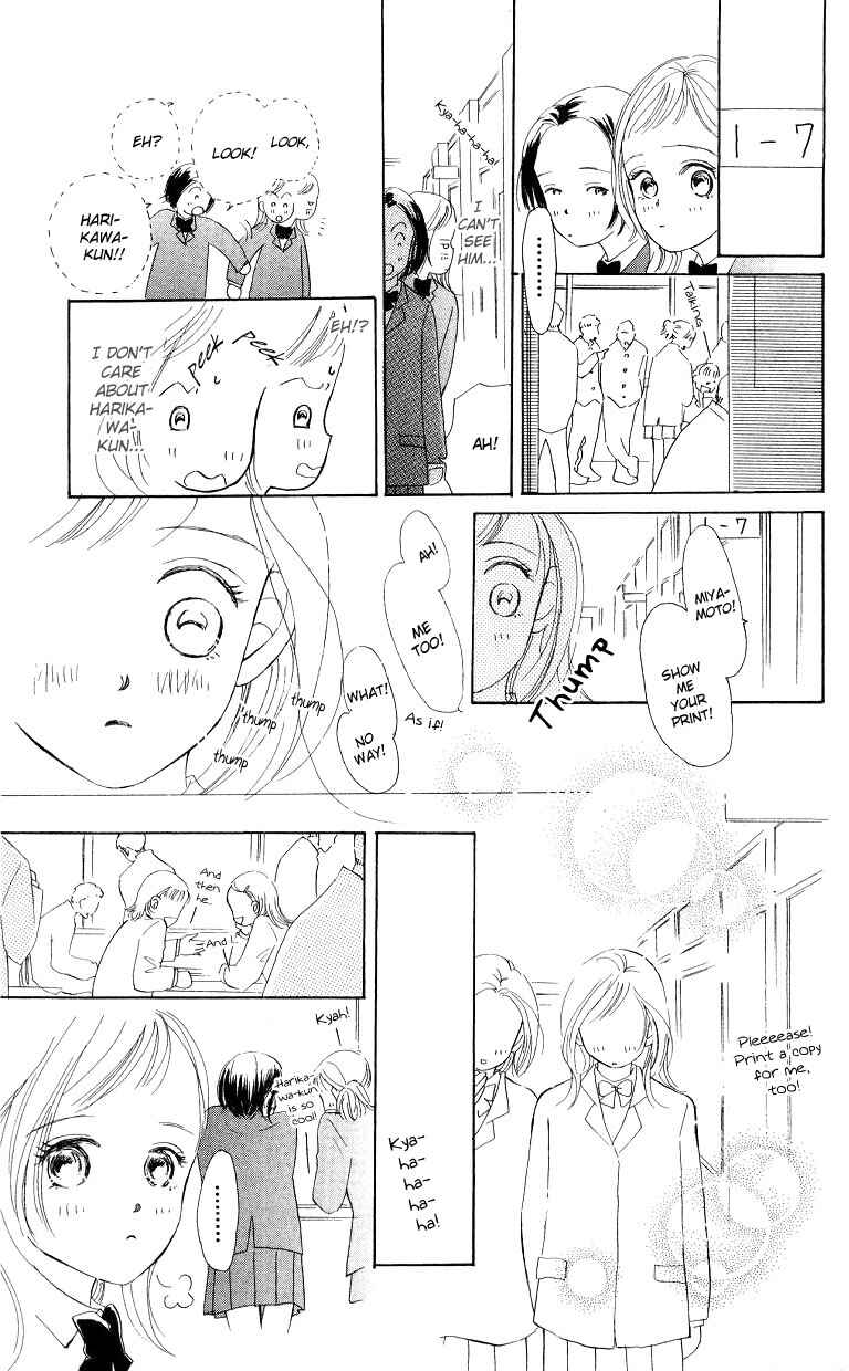 Page 6 Chapter 2 Suki Kirai Suki