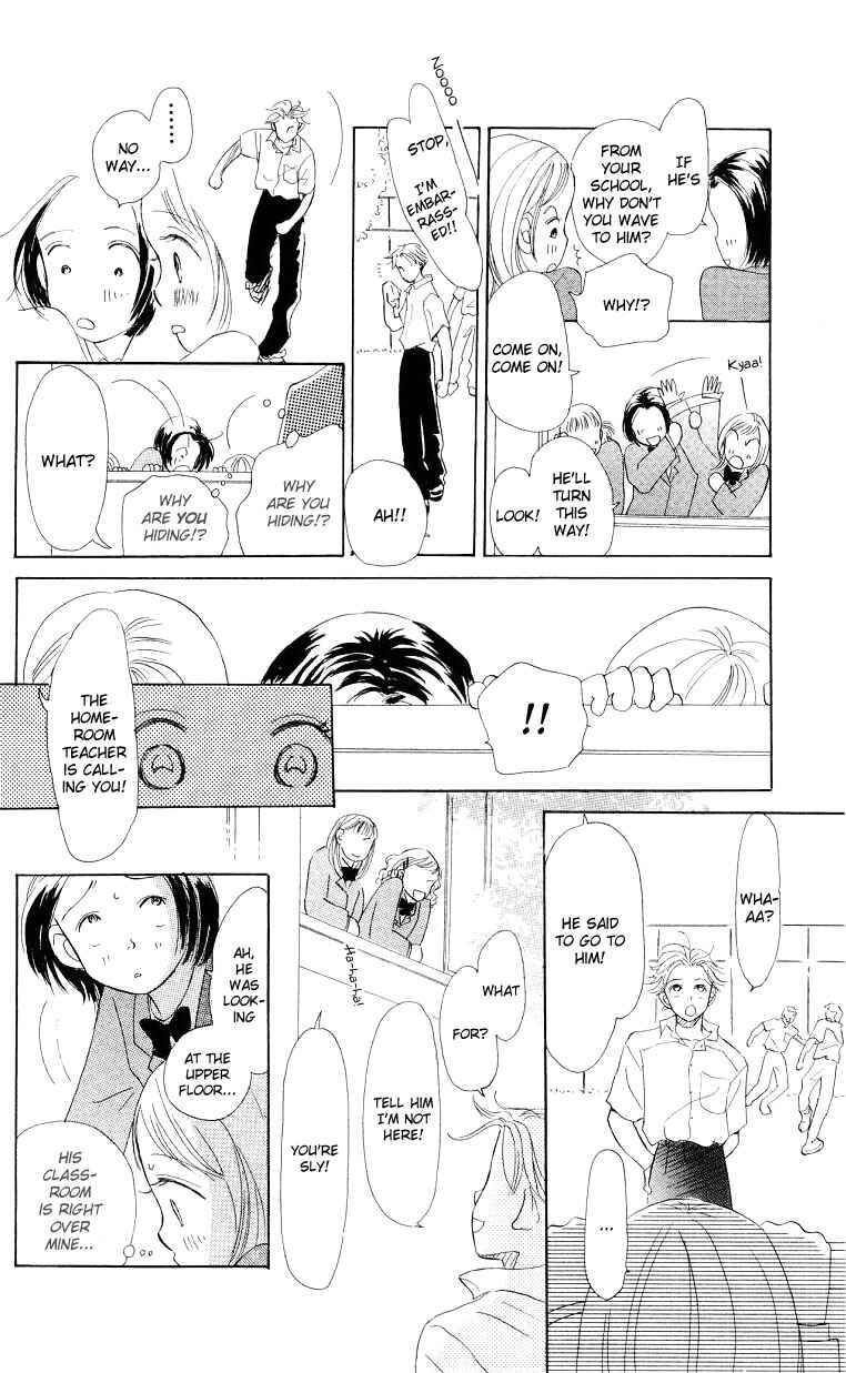 Page 9 Chapter 2 Suki Kirai Suki