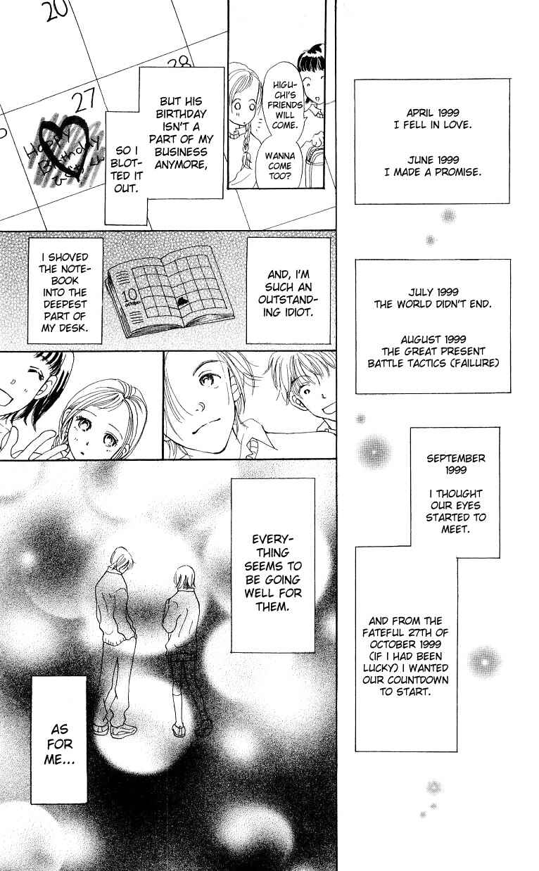 Page 10 Chapter 4 Suki Kirai Suki