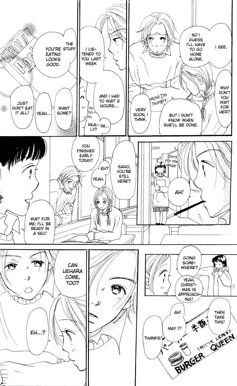 Page 12 Chapter 4 Suki Kirai Suki