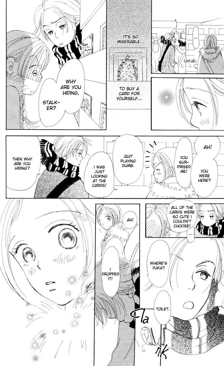 Page 15 Chapter 4 Suki Kirai Suki