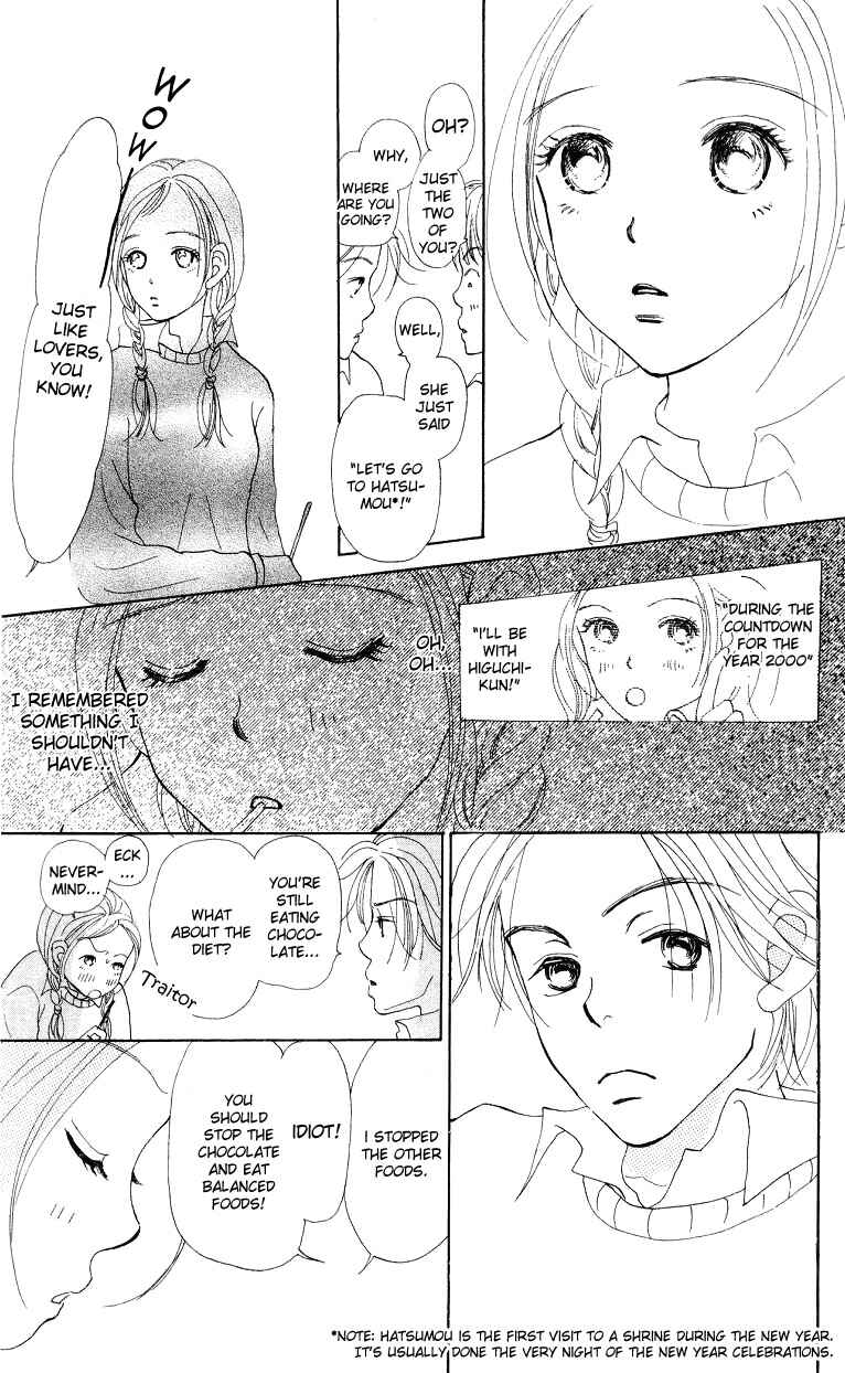 Page 20 Chapter 4 Suki Kirai Suki
