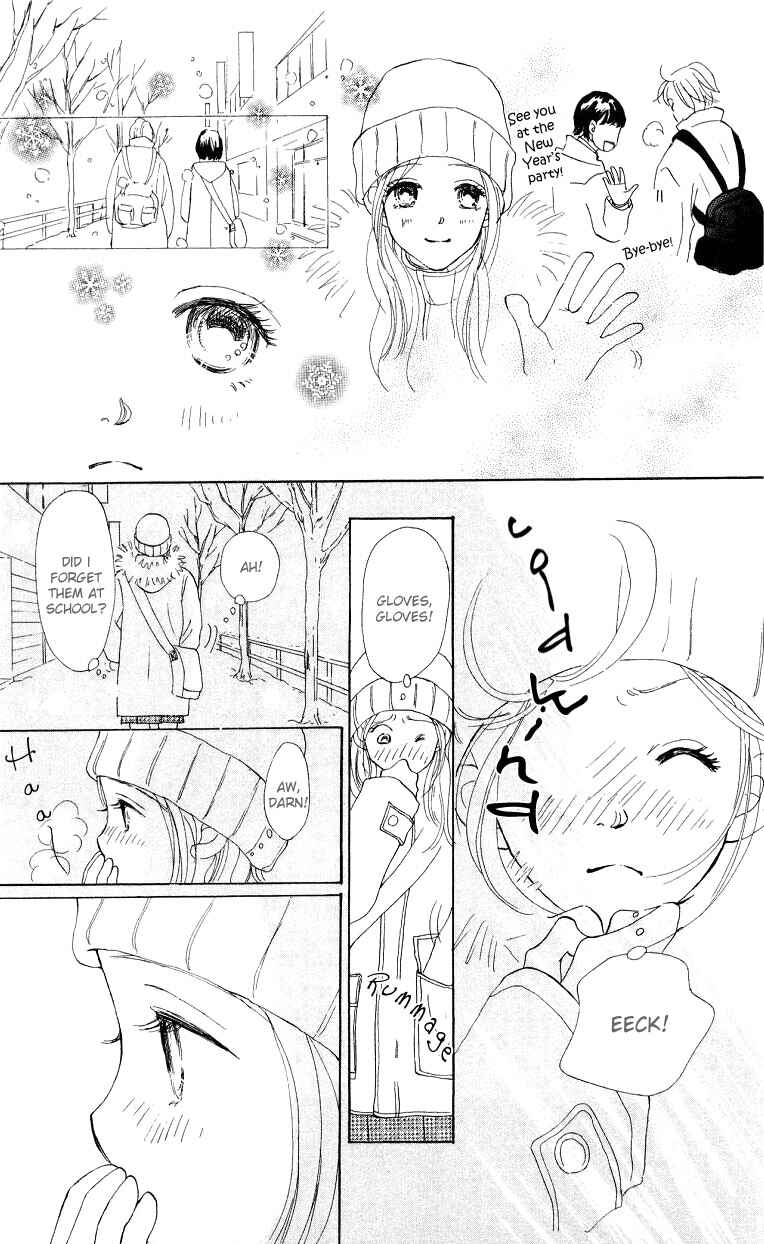 Page 24 Chapter 4 Suki Kirai Suki