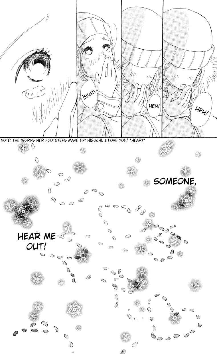 Page 27 Chapter 4 Suki Kirai Suki
