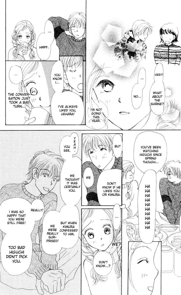 Page 29 Chapter 4 Suki Kirai Suki