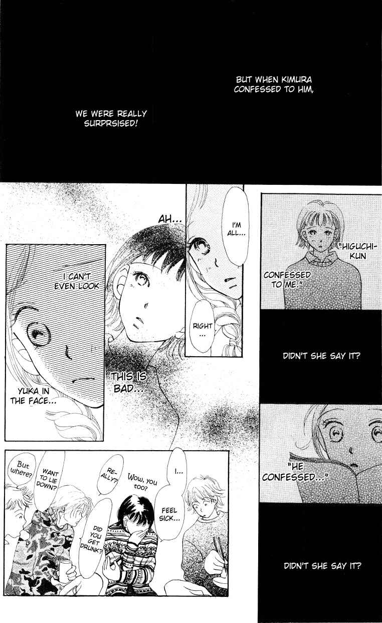Page 31 Chapter 4 Suki Kirai Suki