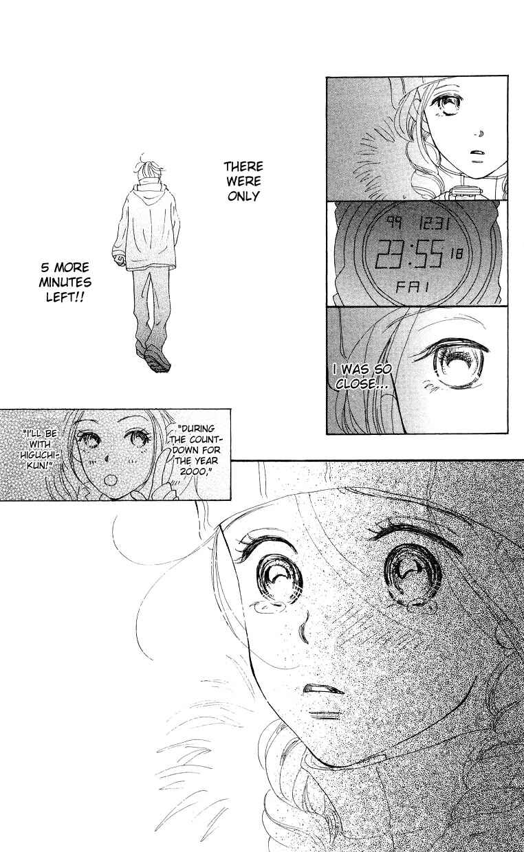 Page 42 Chapter 4 Suki Kirai Suki